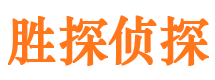 滨城外遇调查取证